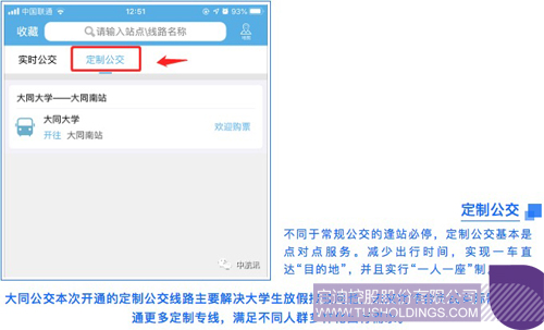 http://www.litianen.com/uploadfile/2020/0113/1578902562868258.jpg